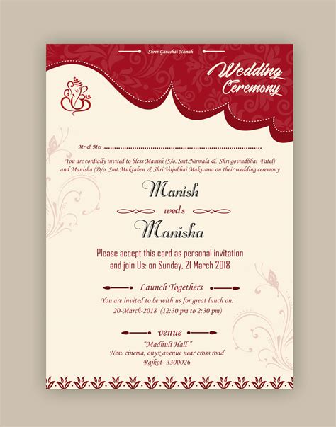 wedding card free download.